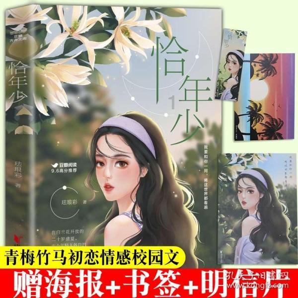 风暴英雄