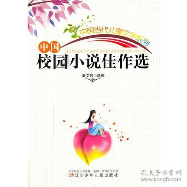 点燃的炸弹人
