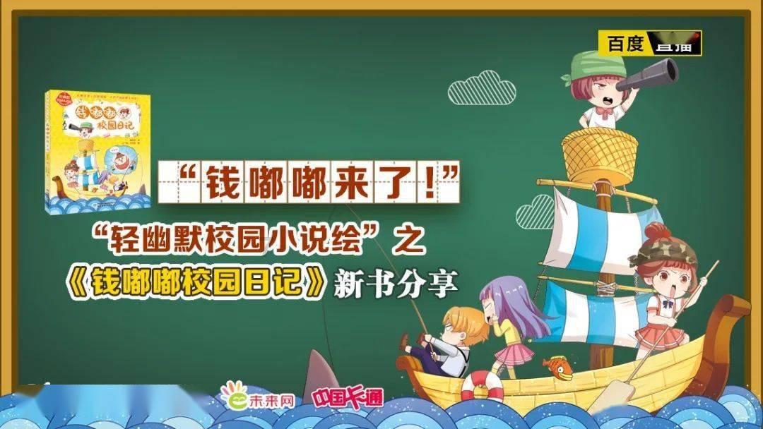 矮人国之战3