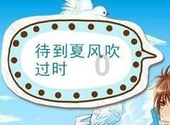 无尽神域
