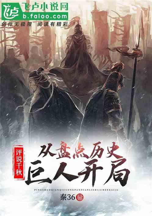 全民剧本大师内置菜单