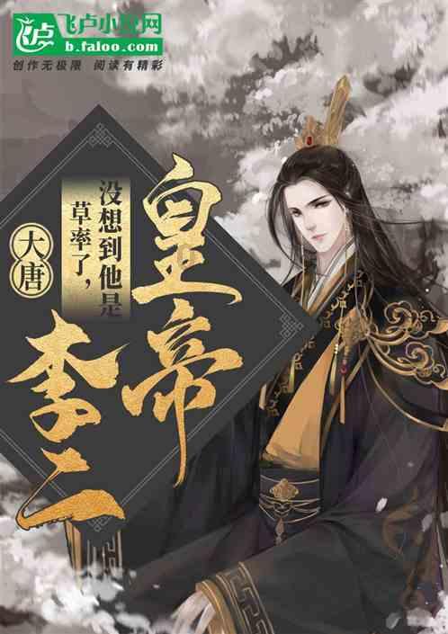哈尼和她的宠物们