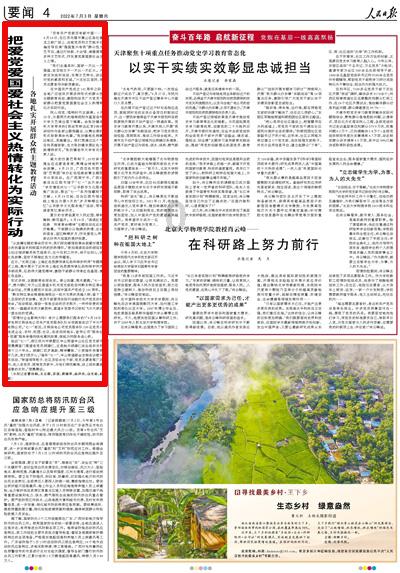 做烧茄子的时候，注意哪些，不然做出来的茄子又黑又没营养呢？游戏画面