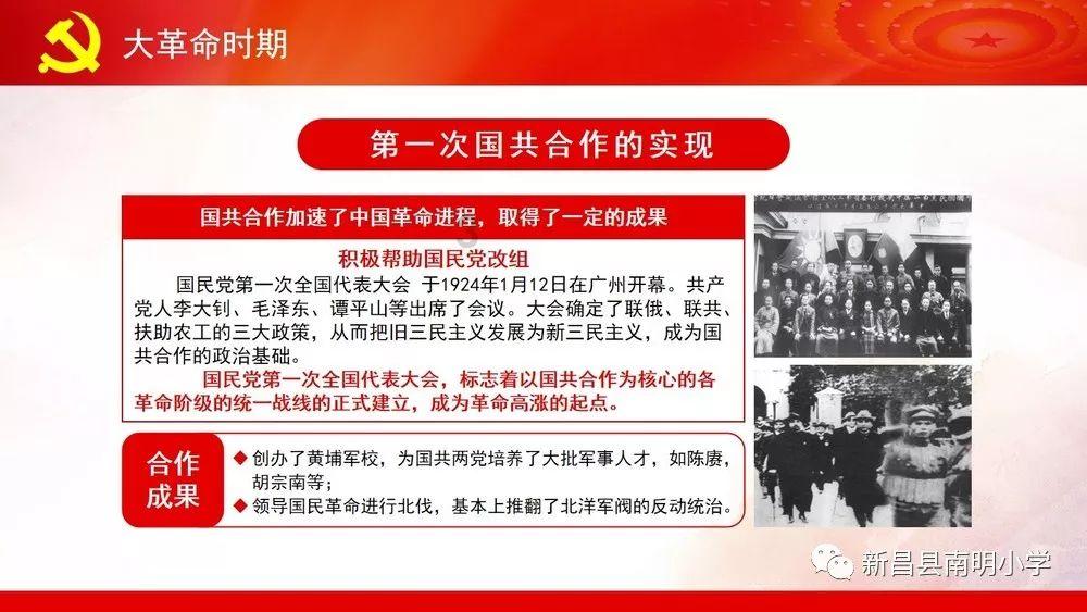 仙剑奇侠传2