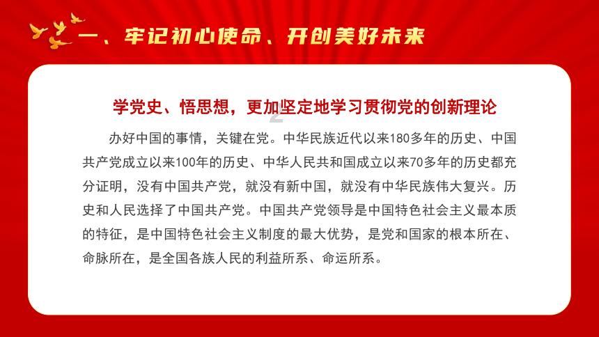 伴娘的任务