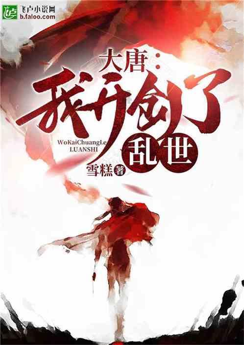 丛林之决战